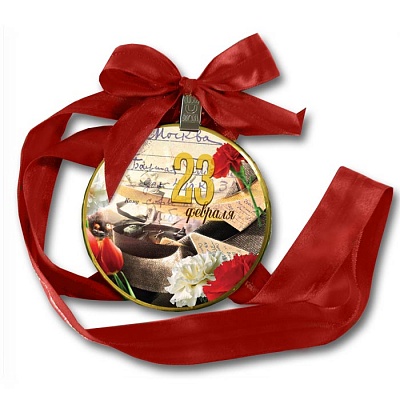 подарок на 23 февраля