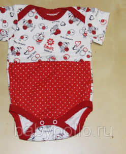 Бодик короткий рукв