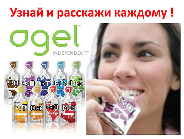Пища Богов !!!!