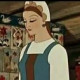 Арина