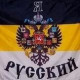 Рома Подгорный