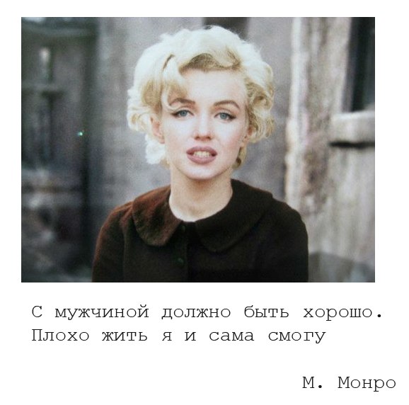 Вот да.