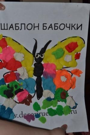 Т3 Бабочка