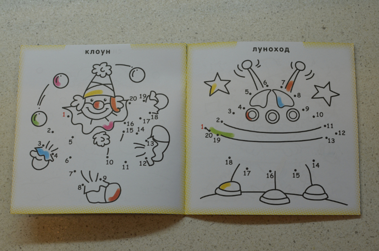 Рисуем по точкам