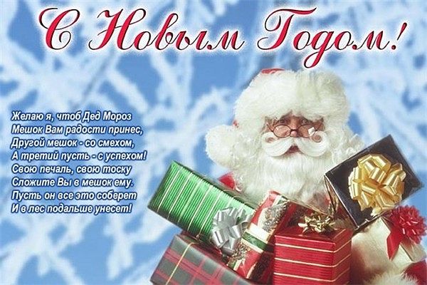Феечки мои..Я открываю  Обмен Подарками на НОВЫЙ ГОД !!!!