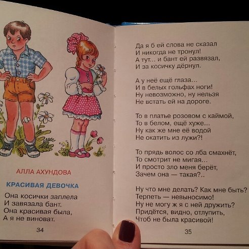 &&