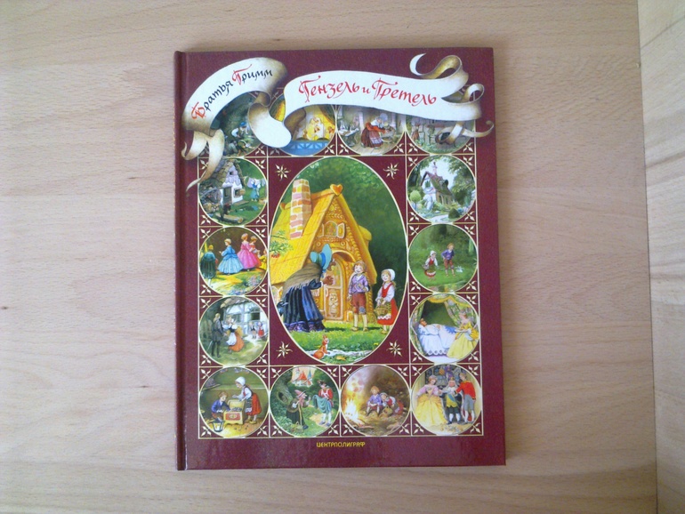 Книги новые. Продаю!