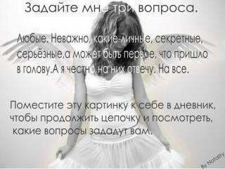 И я поучаствую)