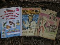 Продам книги ( некотых уже нет в продаже)