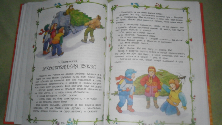 Наше небольшое прибавление!