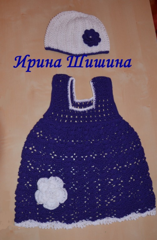 распродажа летнего ассортимента