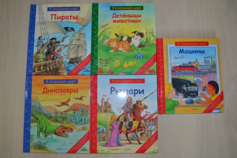 в Ашане книги изд-ва Робинс по 257 руб!!!!