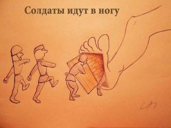если все воспринимать буквально)