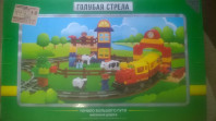 Супер аналог LEGO DUPLO - железная дорога С ФЕРМОЙ