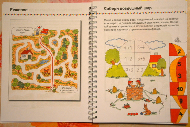 Учимся и играем с Машей и Мишей