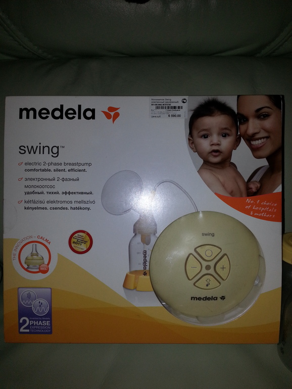 продам молокоотсос medela swing