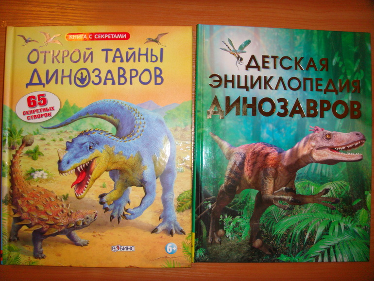 Пополнение библиотеки для Вовика