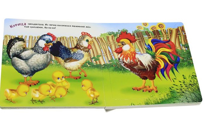 Скидки на книги с трафаретами)))