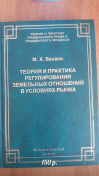 Учебники для студентов юрфака