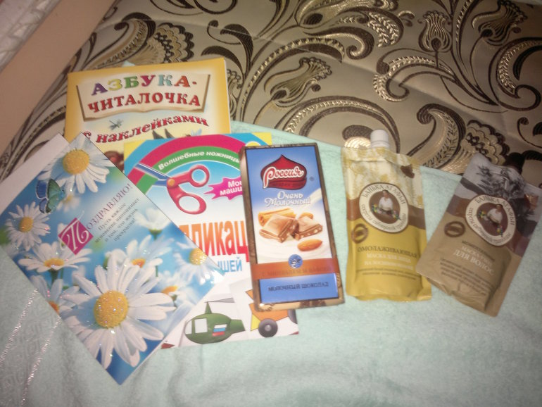 Мой замечательный подарок на ДР из Красноярска !