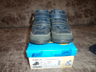 товары для мальчиков