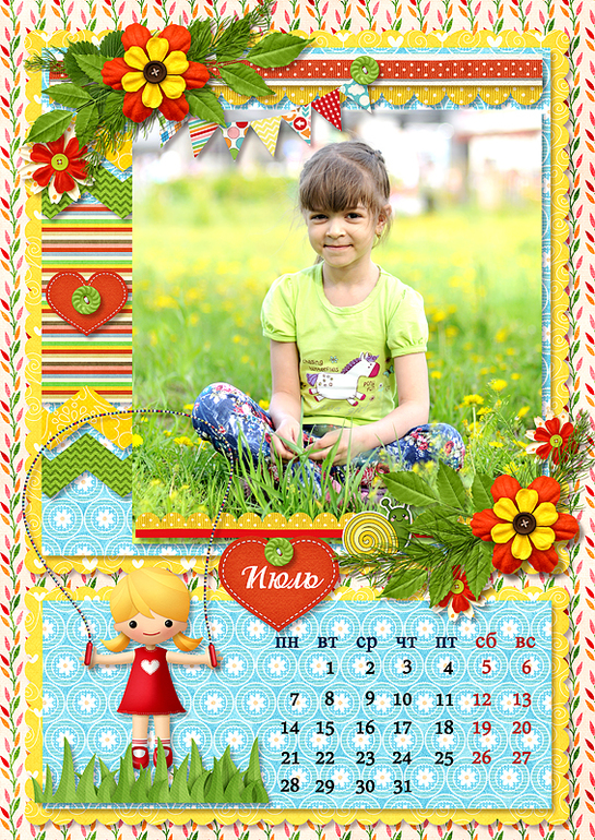 Календарь 2014