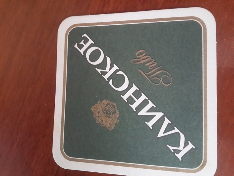 Коллекционерам-бирдекель