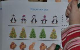 ТН