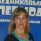 ирина