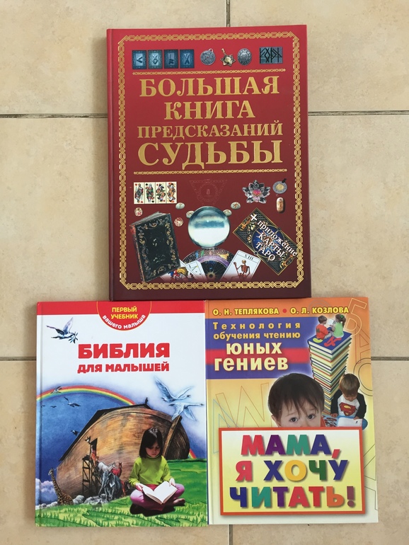 На книжной полке стояли 10 томов детской энциклопедии