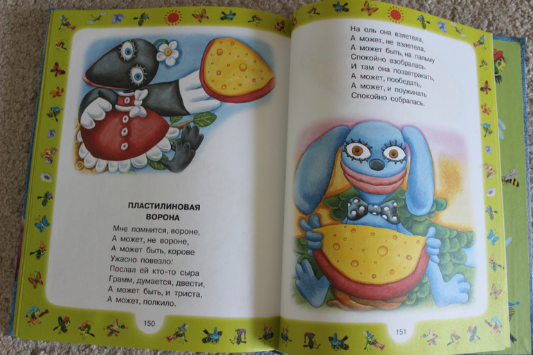 Наша поэзия-1
