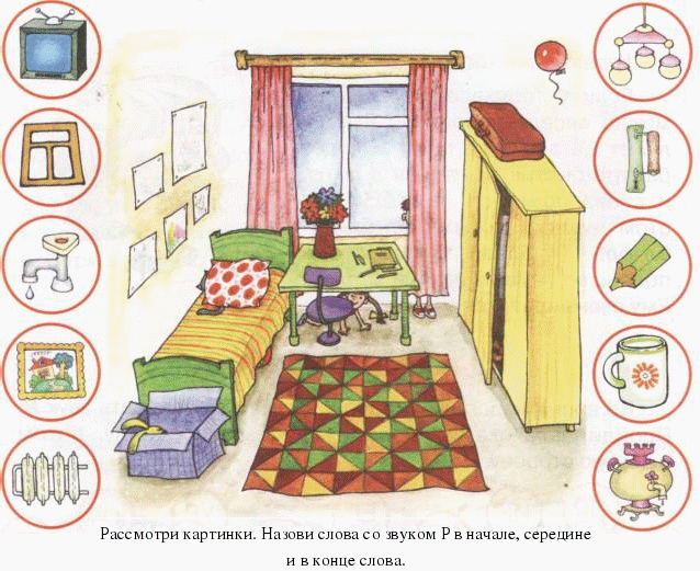 Еще парочка интересных заданий-развивашек длямалышей)
