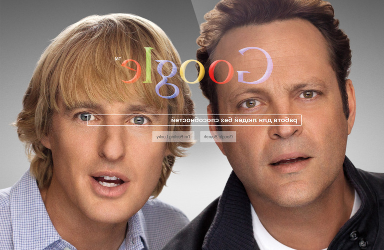 the internship