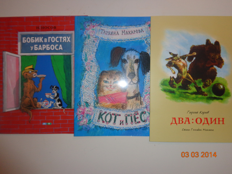 Любимые книжки в 2,5