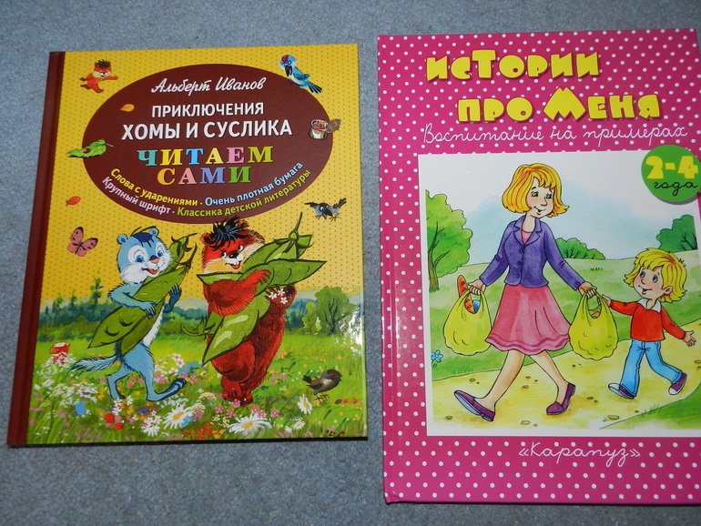 Из Лабиринта!