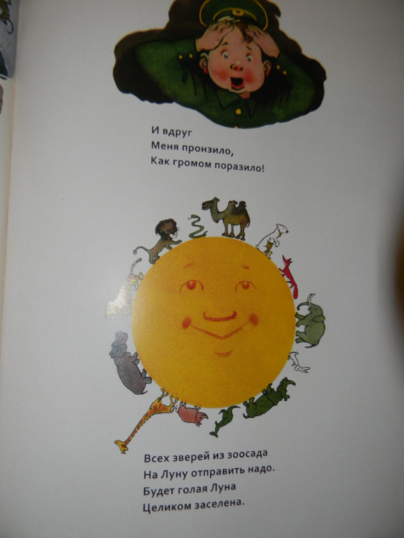 чтение