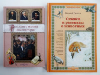 Продам детские книги