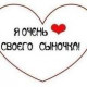 Катюша Иванова
