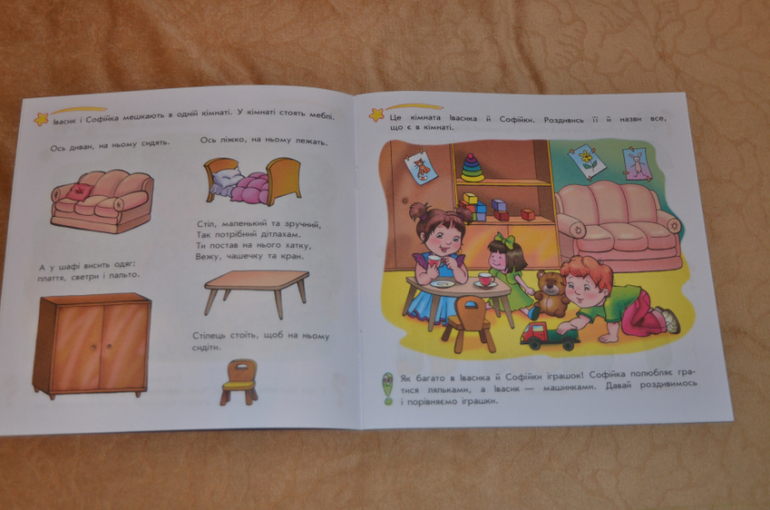 СП книг - прайсы Ранок и Елвик
