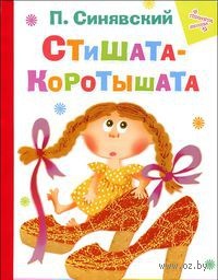 Книги до года