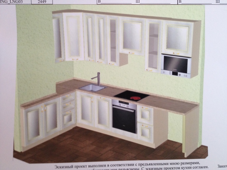 Кухня в двушке П-44 со «Стильными кухнями», МСК-Строй, Леруа-Мерлен