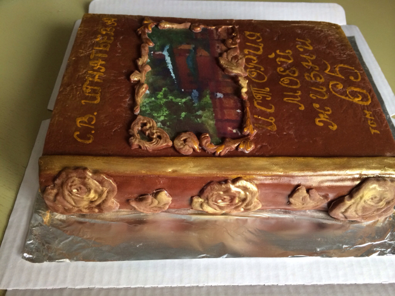 Книга