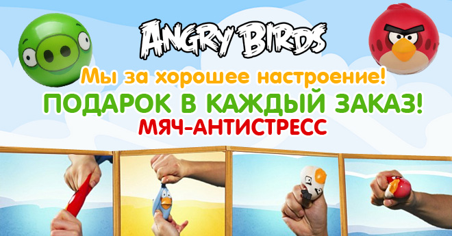Узбагойся!