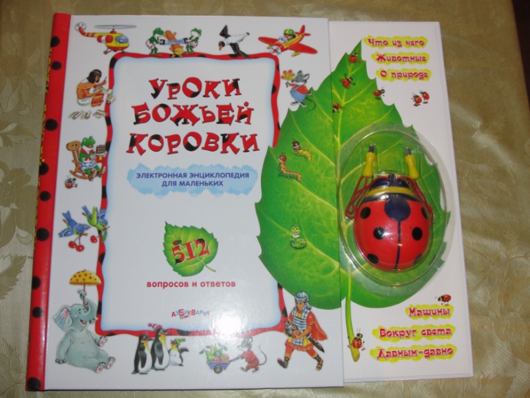 Книжный хваст
