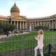 Евгения Александровна
