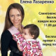 Мамания