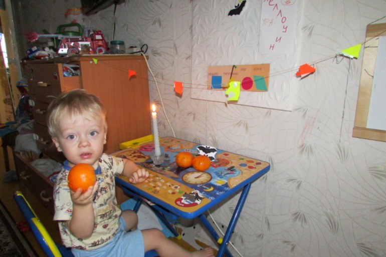 А у нас Хэллоуин!