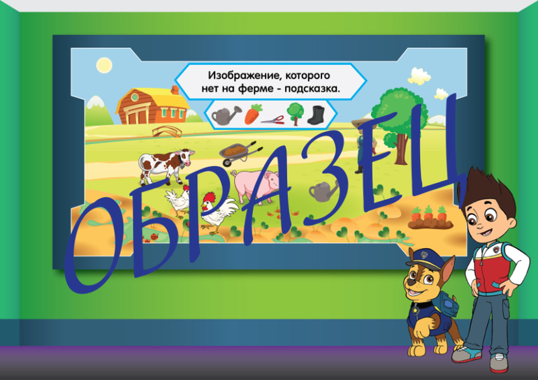 поиск подарка по картинкам для малених детей