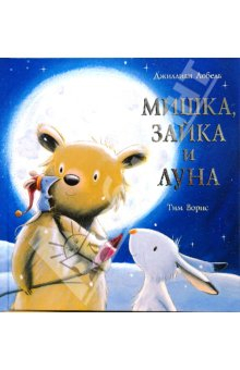 Продам (почта)