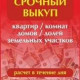 Тина